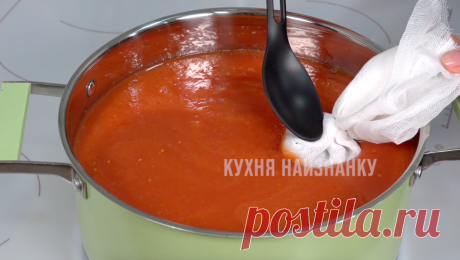 Наш любимый кетчуп: сколько бы я ни приготовила - до весны редко остается | Кухня наизнанку | Яндекс Дзен
