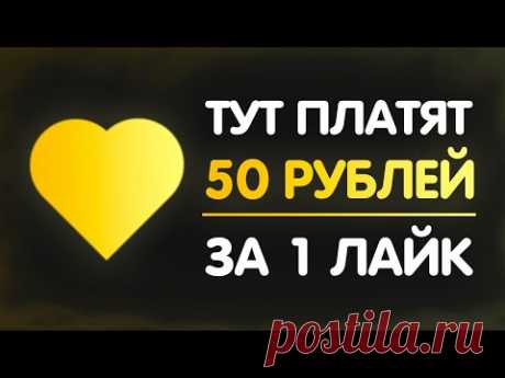 СНОГСШИБАТЕЛЬНЫЙ ЗАРАБОТОК В ИНТЕРНЕТЕ БЕЗ ВЛОЖЕНИЙ