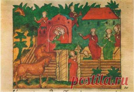 Древнерусская книжная миниатюра - Culture and art