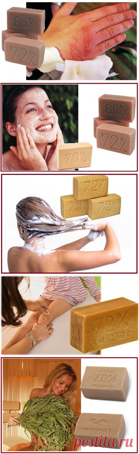 (67) Одноклассники