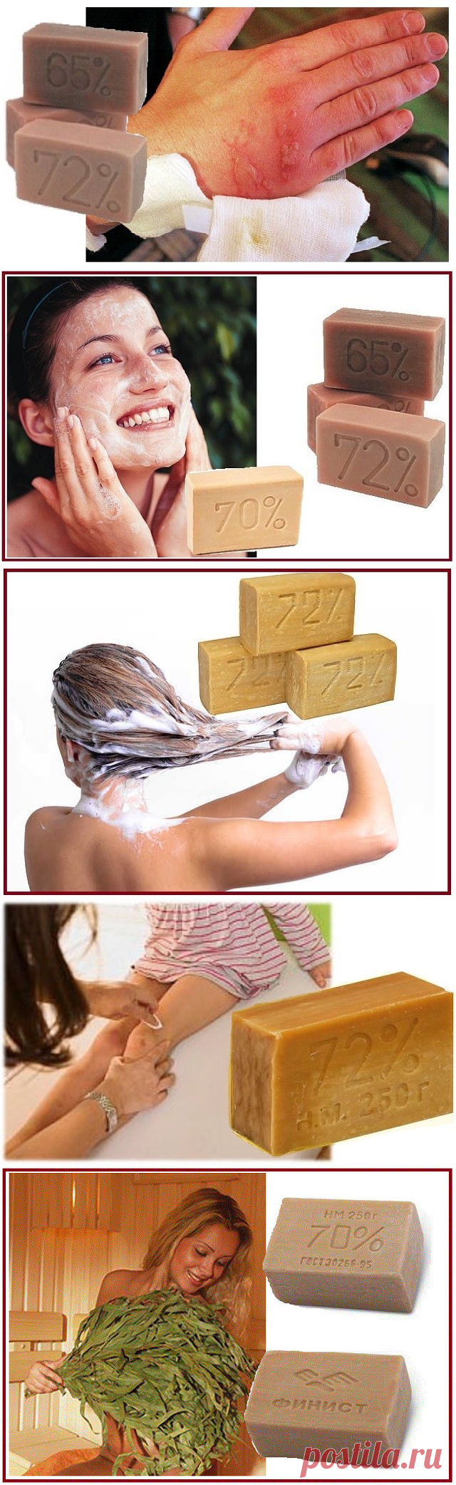 (67) Одноклассники