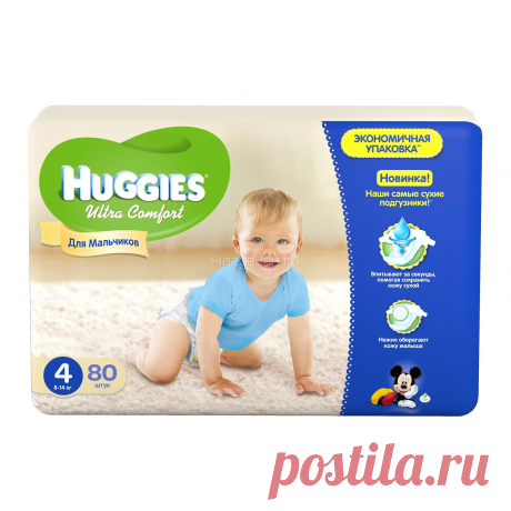 Подгузники Huggies Ultra Comfort Giga Pack