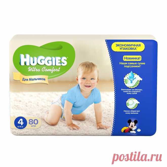 Подгузники Huggies Ultra Comfort Giga Pack