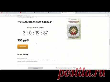 Новогодний Вернисаж - Марина Сохончук - "Звезда Охотника"