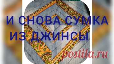 Новая Жизнь Старых Вещей