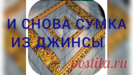 Новая Жизнь Старых Вещей