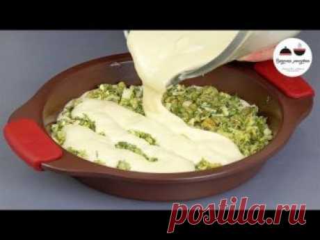 Dough for Pies. Fish pie