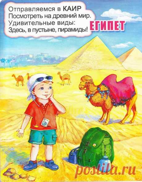 ✿ Развитие и воспитание детей ✿