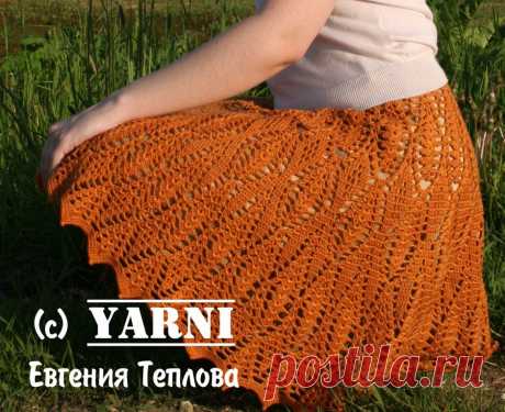 Юбка «Рыжая бестия» от Yarni | Handmade24