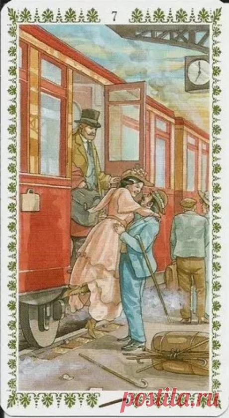 Архив альбомов