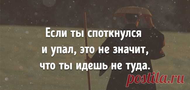 ТИБЕТСКОЙ МУДРОСТИ ПОСТ - ОЧЕНЬ ПРАВИЛЬНЫЕ СЛОВА