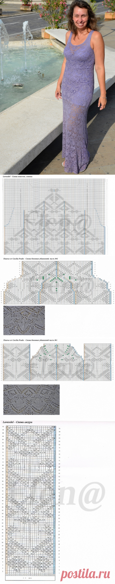 Лавандовая нежность nuo €len@