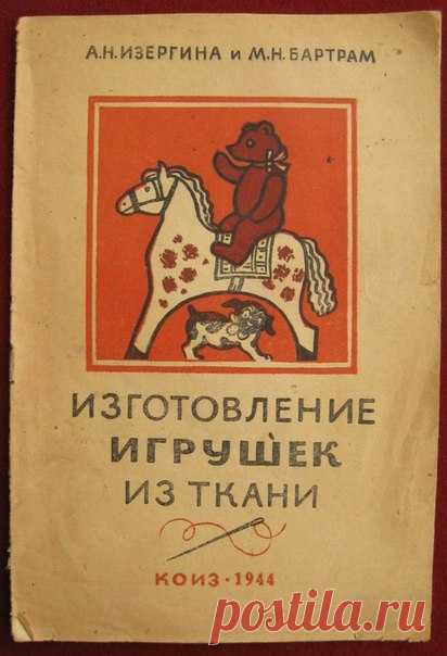 Мастер-классы и выкройки