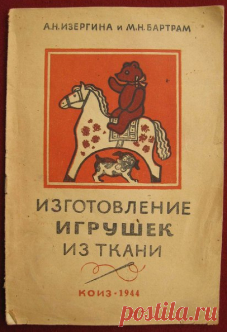 Мастер-классы и выкройки
