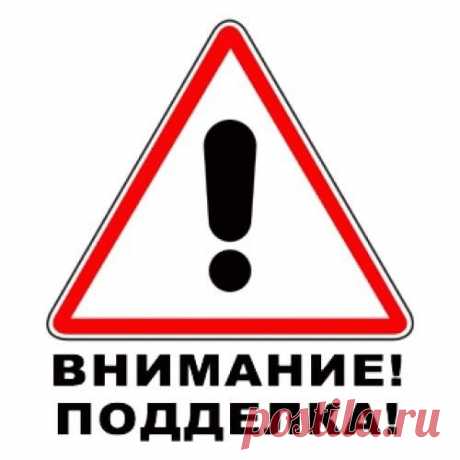 Фоторепортаж. Подделки продуктов питания в пищевой промышленности(11 фото)