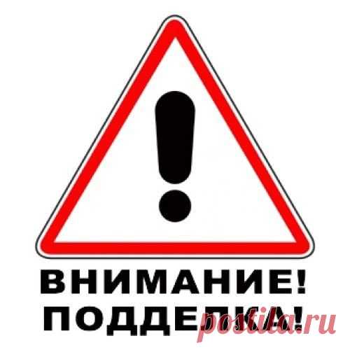 Фоторепортаж. Подделки продуктов питания в пищевой промышленности(11 фото)