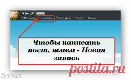 Немного о ЖЖ.