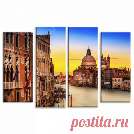 Модульная картина Венецианский закат купить в Киеве, цена в Украине | Kartiny