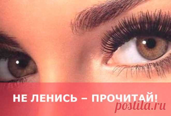 Не ленись - почитай! Об этом не пишут в книжках!


1. Пейте много воды.
2. Завтракайте по королевски, обедайте, как принц и ужинайте, как нищий.
3. Ешьте больше продуктов, растительного происхождения и ешьтеменьше пищи, к…