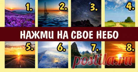 Вот какое послание вам приготовила ВСЕЛЕННАЯ НА ИЮЛЬ! - Страница 2 из 2