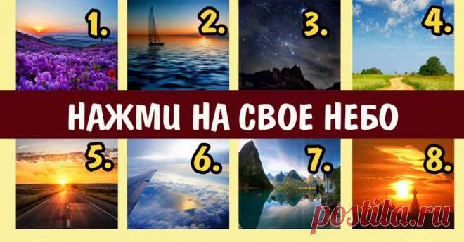 Вот какое послание вам приготовила ВСЕЛЕННАЯ НА ИЮЛЬ! - Страница 2 из 2