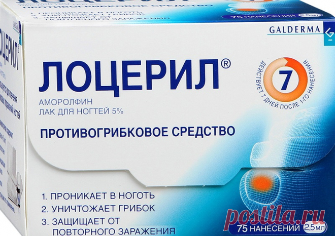 Если нанести его на ногти, им станет уютно. Наконец-то можно напрочь забыть о грибке! — Полезные советы
