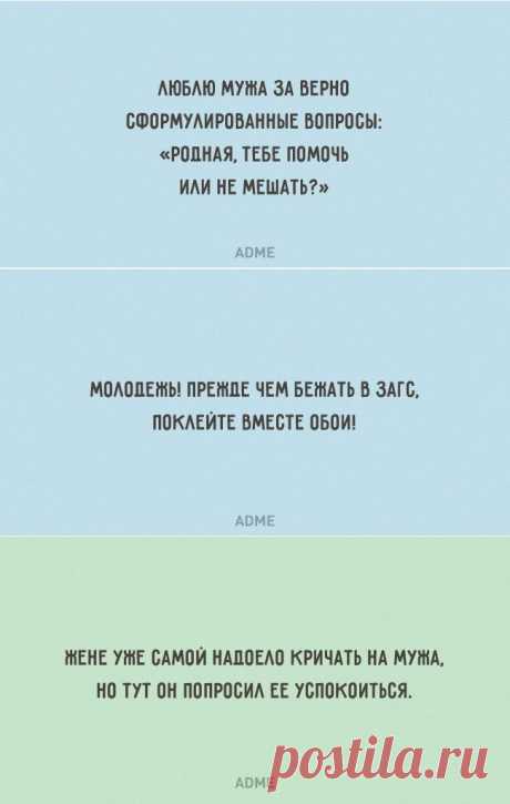 20 открыток о том, что со временем любовь только крепче