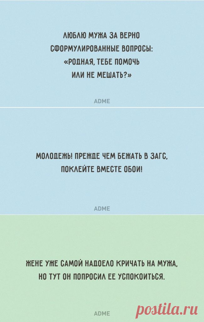 20 открыток о том, что со временем любовь только крепче