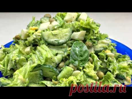 ЛЕТНИЙ САЛАТ НА КАЖДЫЙ ДЕНЬ! ВКУСНО ПРОСТО БЫСТРО! БЮДЖЕТНЫЙ САЛАТ! САЛАТ АССОРТИ! - YouTube
