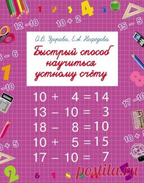 Комментарии к теме