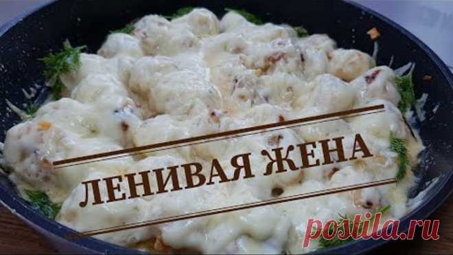 Блюдо 
