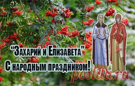 После рождения Иоанна, Ирод Великий приказал убить младенцев, но Елисавета с сыном скрылась в горах, а Захария был убит в Иерусалимском храме за отказ выдать местонахождение своего ребенка.