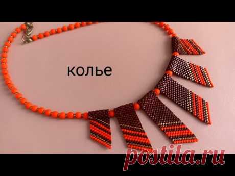Necklace. Колье из бисера.