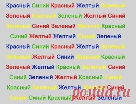 БЛОГ ПОЛЕЗНОСТЕЙ: Тренажер для мозга