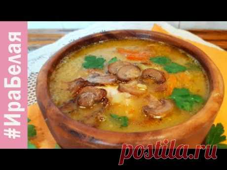ОЧЕНЬ ВКУСНЫЙ СЛИВОЧНЫЙ ГРИБНОЙ СУП | Irina Belaja - YouTube