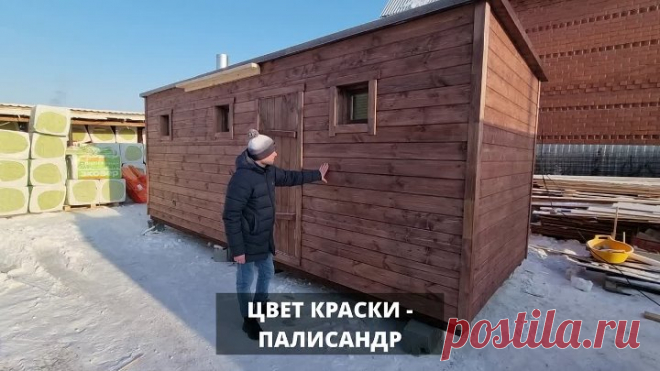 ОБЗОР БАНИ 2.3Х6М. БАЕР. ЗИМНЕЕ ХРАНЕНИЕ