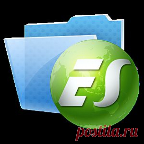 Файловый менеджер -es-file-explorer-1-6-0-4 для Андроид устройств