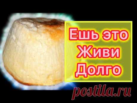 Ем на ЗАВТРАК, распрощалась с недугами/ Для костей, суставов, печени, желудка.