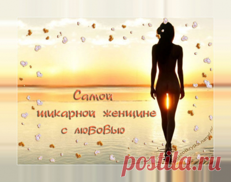 Музыкальная открытка к 8 Марта.