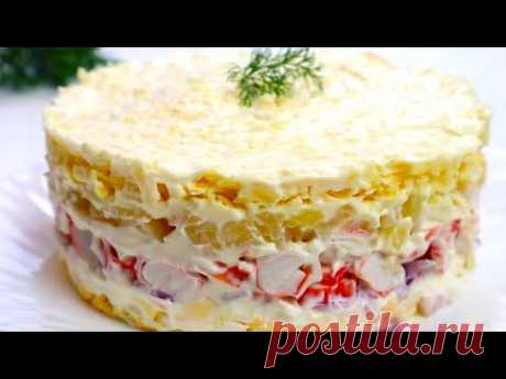 Странное Сочетание,Но ЭТО Очень Вкусно!Салат "ШЕДЕВР" из обычных крабовых палочек!