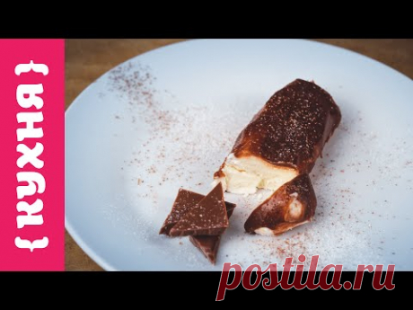 ГЛАЗИРОВАННЫЕ СЫРКИ