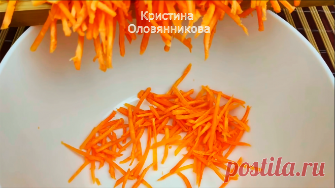 Необычный салат из моркови, который я готовлю всю весну и лето круглый год (трачу не более 5 минут и вкусно очень)  🥕
Ингредиенты:
- морковь - 2 шт. - чеснок - 2-3 зубчика - масло растительное - по вкусу - соль - по вкусу
Приготовление: Морковь очистить, натереть на крупной тёрке.
Чеснок очистить и мелко порубить.
Добавить к моркови чеснок, соль и масло.
Всё перемешать и поставить в холодильник на 30 минут.
Приятного аппетита
Этот салат не только вкусный, но и полезный, так как содержит