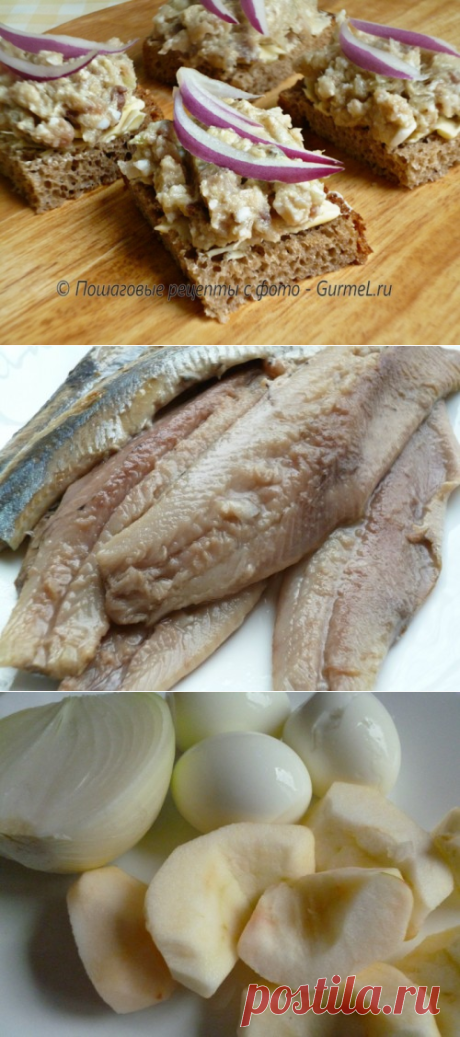 Форшмак - КАКАЯ ВКУСНОТИЩЩА!!!!