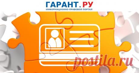 Открыть доступ к личному кабинету физлиц можно в МФЦ При подаче заявления в МФЦ при себе необходимо иметь документ удостоверяющий личность (паспорт).