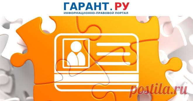 Открыть доступ к личному кабинету физлиц можно в МФЦ При подаче заявления в МФЦ при себе необходимо иметь документ удостоверяющий личность (паспорт).