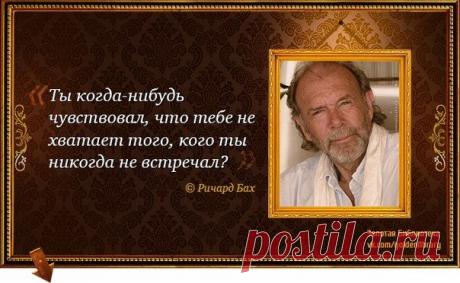 Если вы упрямо и непреклонно будете крутить в мыслях Свое кино и шагать к Цели, реальность рано или поздно придет в соответствие с ним. Реальности просто некуда деваться — таково ее свойство. Не только вы зависите от реальности, но и она от вас. Вопрос в том, кто владеет Инициативой.