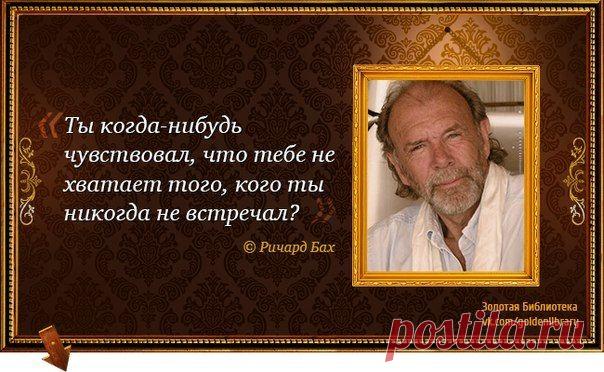 Если вы упрямо и непреклонно будете крутить в мыслях Свое кино и шагать к Цели, реальность рано или поздно придет в соответствие с ним. Реальности просто некуда деваться — таково ее свойство. Не только вы зависите от реальности, но и она от вас. Вопрос в том, кто владеет Инициативой.