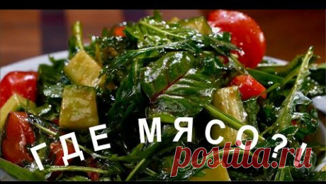 Простой салат к мясным блюдам | Все о первомайском шашлыке | Сталик Ханкишиев РенТВ 2022 | Сталик Ханкишиев  | Дзен