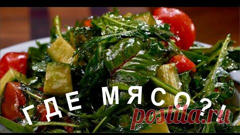Простой салат к мясным блюдам | Все о первомайском шашлыке | Сталик Ханкишиев РенТВ 2022 | Сталик Ханкишиев  | Дзен