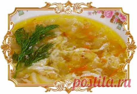 #Овощной #суп #с #золотой #крупкой (#рецепт #постный и #вегетарианский)

#В #Руси пшено имеет расширение названия - "золотистое", и неспроста. Яркий желтый цвет крупа приобретает после шлифовки зерен просо. В супах пшено хорошо разбухает, однако при дегустации можно ощущать отдельные ядра крупы. Если есть желание полностью разварить пшено, добавляйте крупу без обжарки (см. шаг 3).
Показать полностью...
